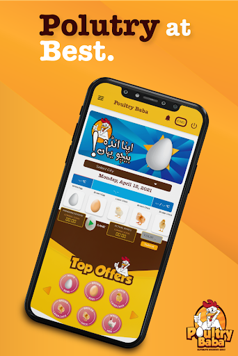 Android application Poultry Baba screenshort