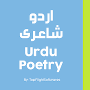 Urdu Poetry Shairi 1.0 Icon