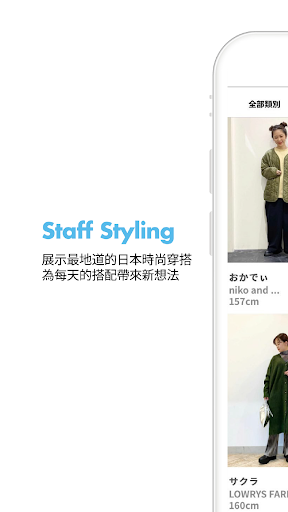 Android application dot st HONG KONG screenshort