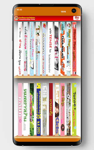 BW e-Library Screen 3
