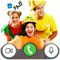 فوزي موزي  يتصلون بك | Fozi Mozi fake call