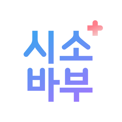 상처어때 - 상처,흉터 골든 타임을 놓치지 마세요. logo