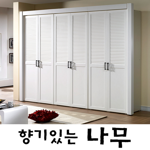 향기있는나무 - hanginamu logo