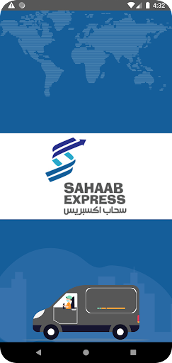 Android application Sahaab Express Courier screenshort