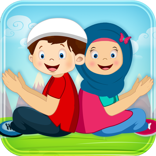 Kids Dua Now - Word By Word 2.7 Icon