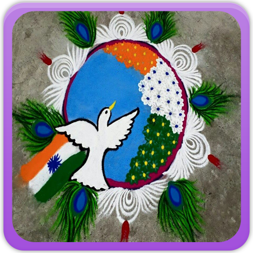 Rangoli for Independence day logo