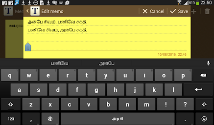 Azhagi Indic Keyboard - Easy Typing + Voice Input