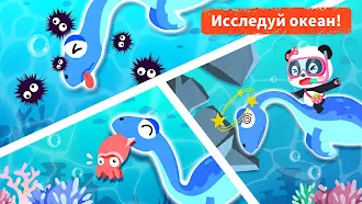 Game screenshot Мир динозавров маленькой панды apk download