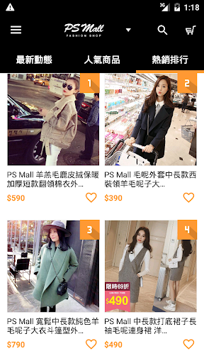 PS Mall：女裝服飾品牌 Screen 3