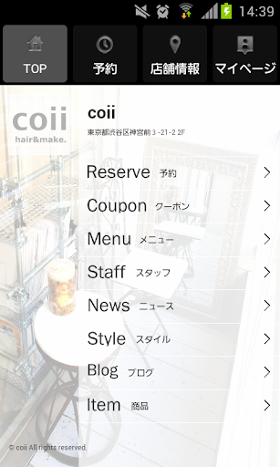 Android application 美容室・ヘアサロン coii　【コイ】の公式アプリ screenshort