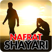 Nafrat Shayari