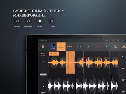 edjing PRO – DJ-микшер Screenshot