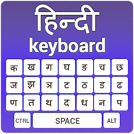 Hindi Keyboard : Hindi Typing  Icon