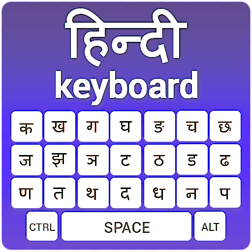 Hindi Keyboard: Hindi Typing Logo