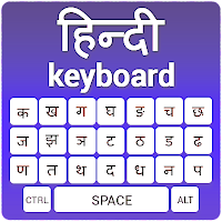 Hindi Keyboard  Hindi Typing