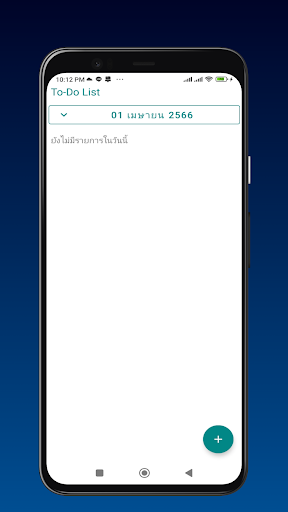 To-Do List schedule Screen 2