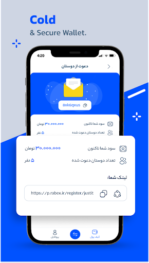 رابکس ، خرید ارز دیجیتال