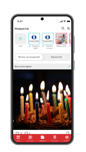 Android application Business Woman screenshort