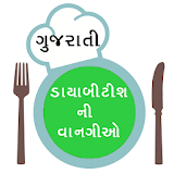 Dayabitish Recipe In Gujarati icon
