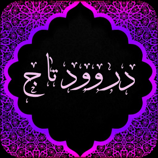 Darood e Taj - Jameela logo
