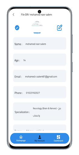 Android application Rujetta Doctors screenshort