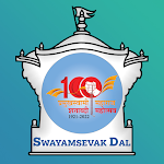 Cover Image of Download Swayamsevak Dal 1.3 APK
