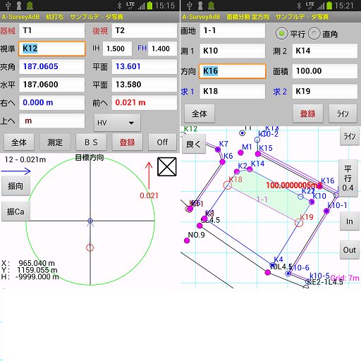 Survey calculation A-SurveyAdC logo