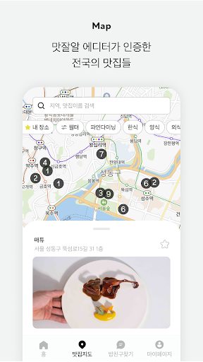 METIZEN Screen 3
