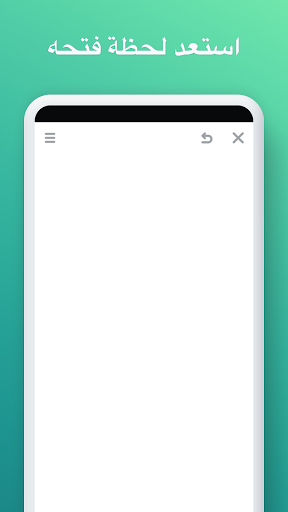 تطبيق JOTR: ارسم أو اكتب بسرعة برو1