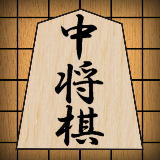 Sho shogi – Apps no Google Play
