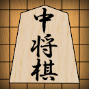 Chu shogi icon