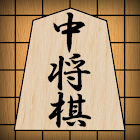 Chu shogi 3.2.0