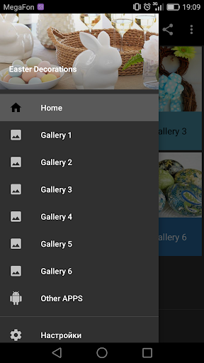 Android application Easter Decorations screenshort