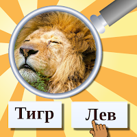 GuessPho Quiz Играй на русском