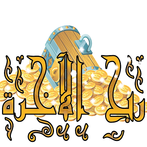 أداة مساعدة للعبادة بشكل منتظم