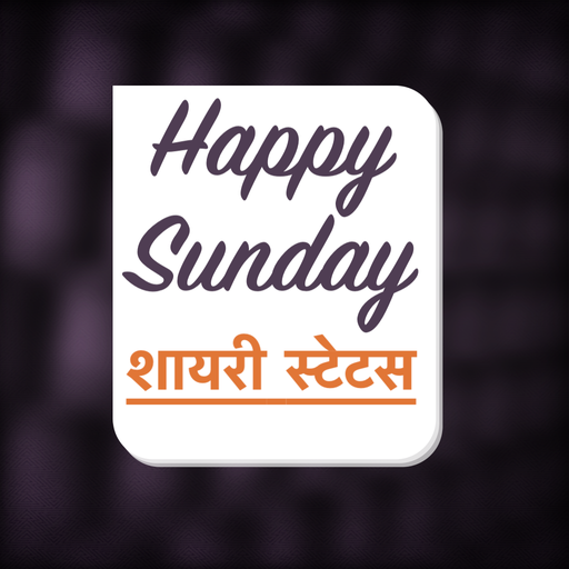 Happy Sunday Status Shayari 1 Icon