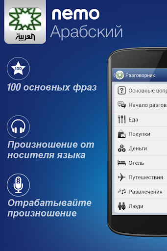 Предварительный просмотр приложения
