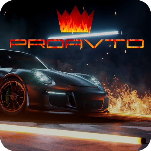 Таксопарк PROAVTO