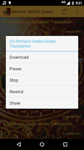 Amharic Audio Quran