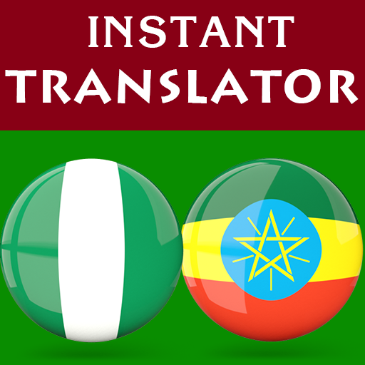 Hausa Amharic Translator logo