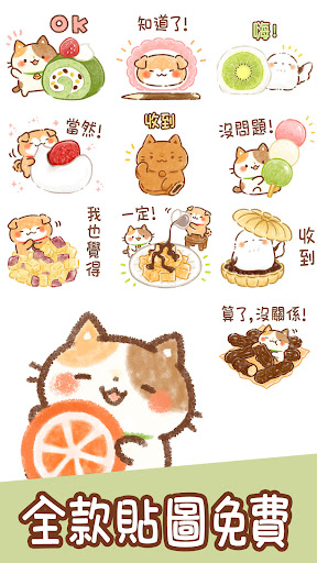 Taiwanese Sticker JpnSweets