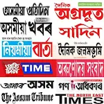Cover Image of Herunterladen Assamese News Paper New  APK
