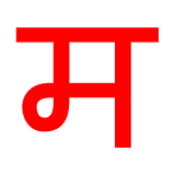 Just Marathi Keyboard icon