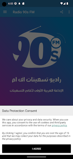 Radio 90s FM Screen 2