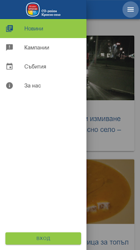 Krasno selo Screen 3
