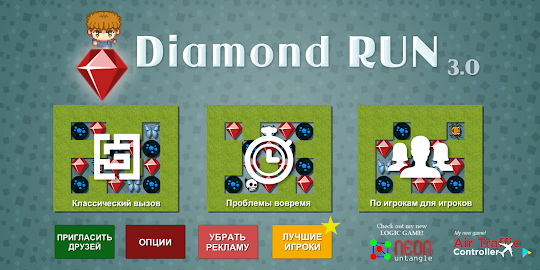 Diamond Run 3.0