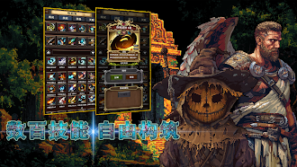 Game screenshot 深淵破壞神 apk download