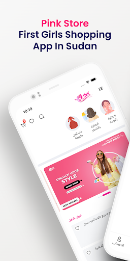 Android application Pink Store screenshort