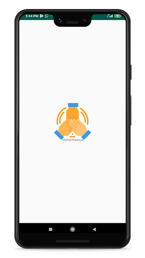 Android application MahaDhaanya screenshort