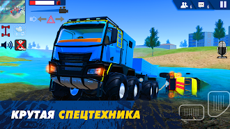 Game screenshot Offroad Simulator Online 4x4 hack